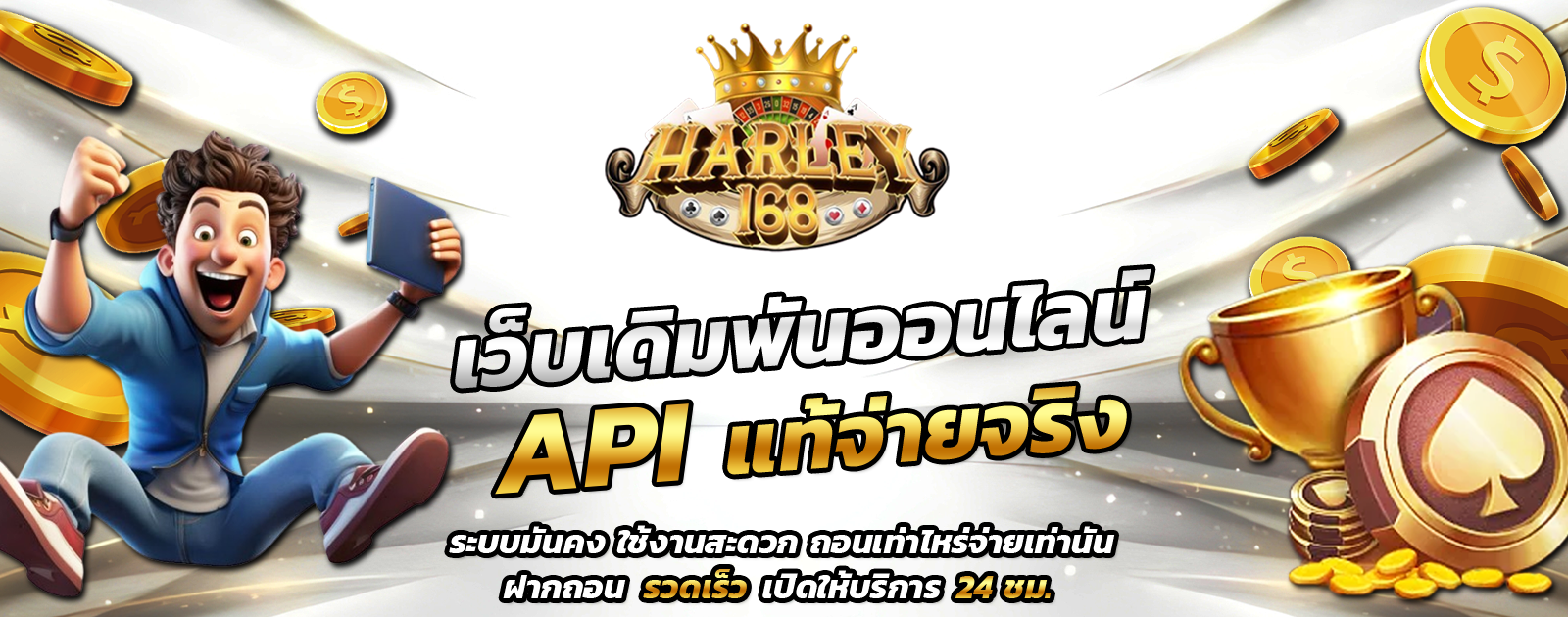 API